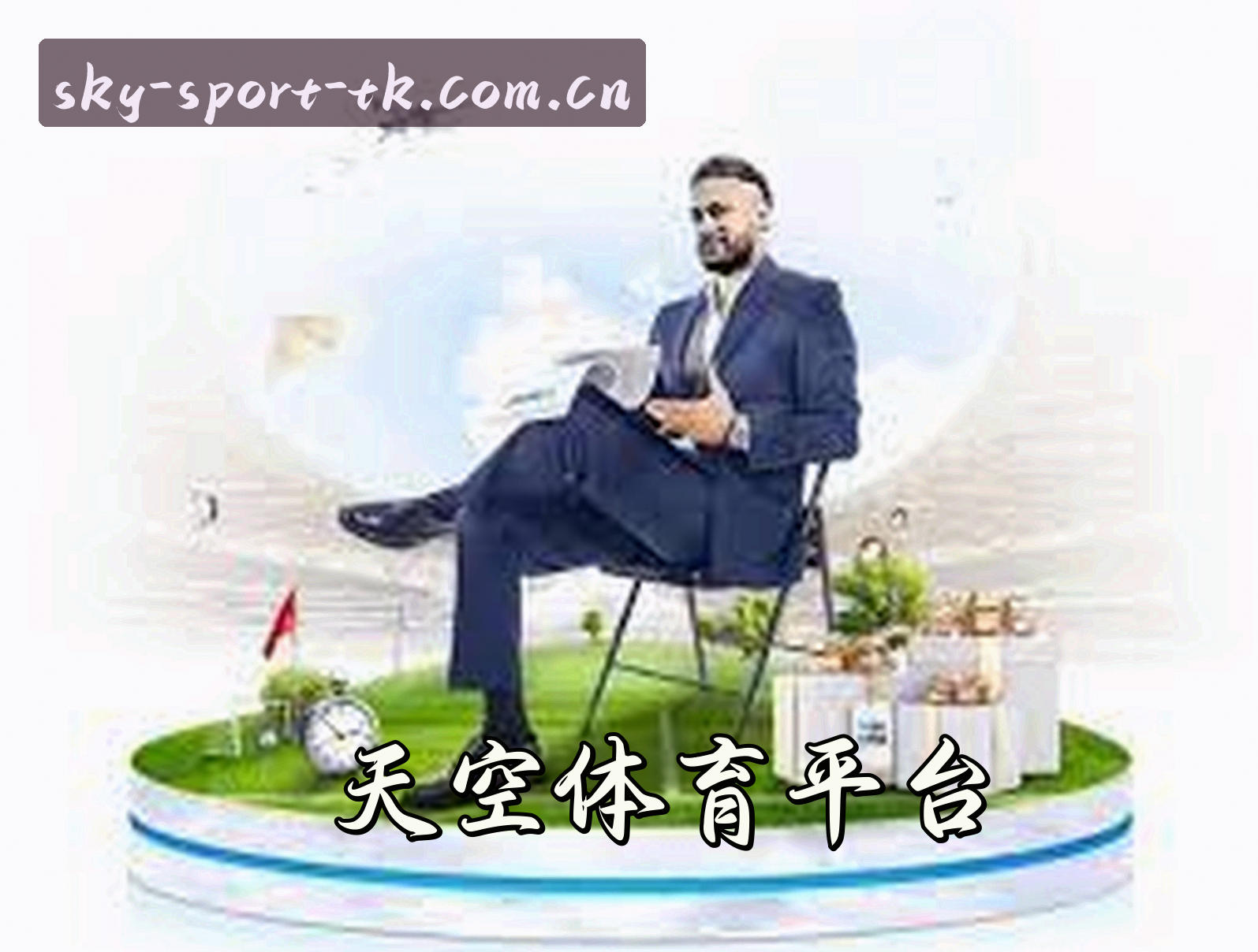 关于我们信息